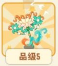 莲蔓灵枝.png