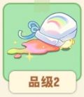 彩虹糖浆.png