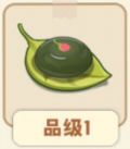 田艾米籺.png