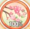 桃缘林.png