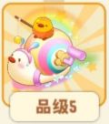 彩虹卷笔刀.png