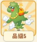 飞天铜奔马.png