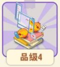 热情网聊中.png