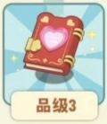 遗落的笔记.png