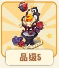 薔薇御座.png