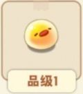 一颗元宵.png