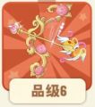 2025年3月3日 (一) 10:27版本的缩略图