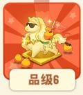 骑马铜像.png