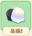 2025年7月21日 (一) 16:16版本的缩略图