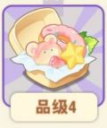 甜心便当盒.png