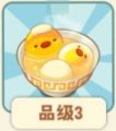 2025年2月11日 (二) 12:44版本的缩略图