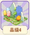 2025年3月3日 (一) 10:27版本的缩略图