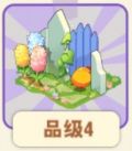 风信小径.png