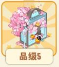 回忆旅行箱.png