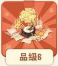 忘却之声-手信.png