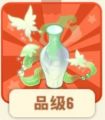 2025年7月7日 (一) 11:26版本的缩略图