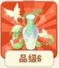青花纹瓷瓶.png