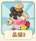晨露玫瑰.png