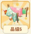 2025年10月10日 (五) 21:31版本的缩略图