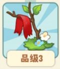 破碎的布料.png