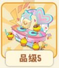 闪耀时刻-手信.png