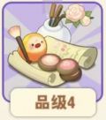 山茶花妆品.png