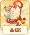 2025年1月20日 (一) 18:09版本的缩略图