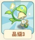 蝶伴莺起.png