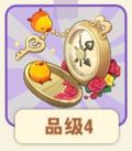 铜怀表.png