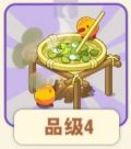 茉莉烘焙架.png