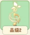 萌发之声.png