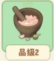 2025年1月21日 (二) 11:16版本的缩略图