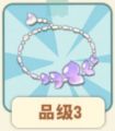 2025年3月31日 (一) 16:41版本的缩略图