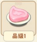 红桃粿.png