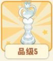 2025年4月8日 (二) 15:36版本的缩略图