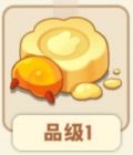 鸡肉月饼.png