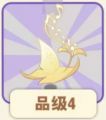 2025年1月21日 (二) 11:03版本的缩略图