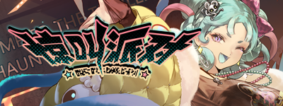 惊叫派对-banner.png