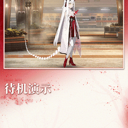 时曦 角色3.gif