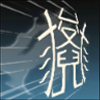 支援：雷声隐 技能.png