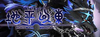 地平以东-banner.png