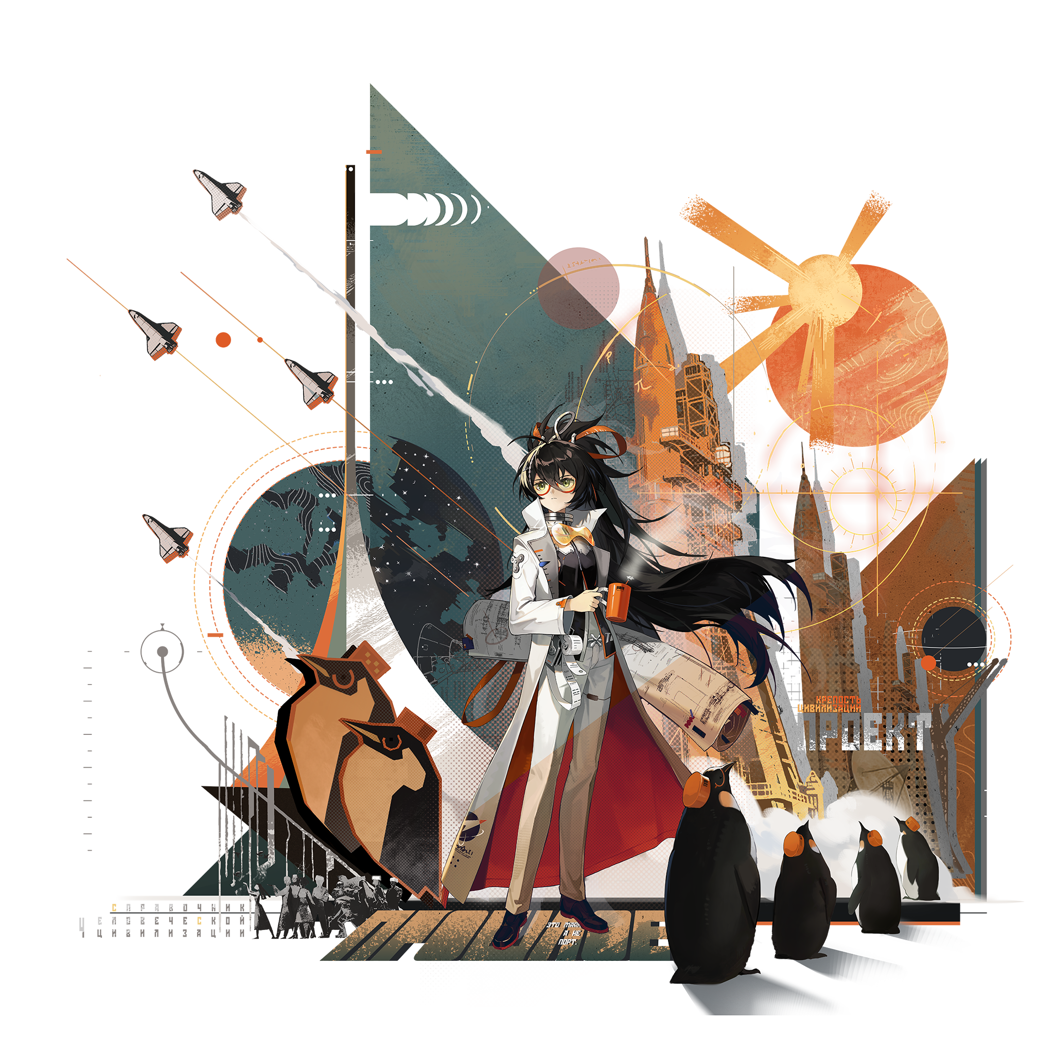 默斐 角色5.png