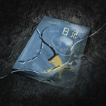 被咬过的笔记本 调查归档.png