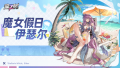 2026年8月16日 (日) 16:40版本的缩略图