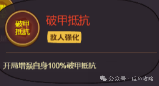 【咸鱼之王】唐伯虎点秋香副本要点-7.png