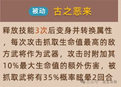 【咸鱼之王】典韦加强上线，古之恶来登场！-2.png