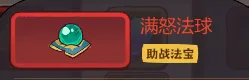 【咸鱼之王】年夜饭拿下全普卡攻略-1.png