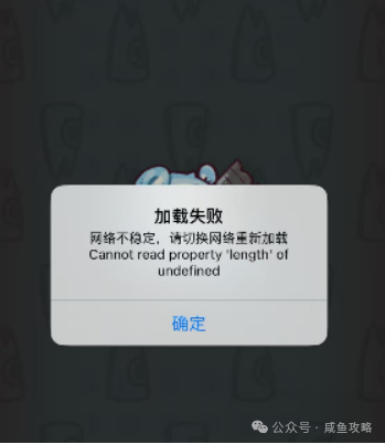 【咸鱼之王】末路狂飙白嫖金鱼小贴士-3.png