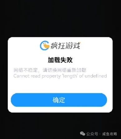 【咸鱼之王】末路狂飙白嫖金鱼小贴士-2.png