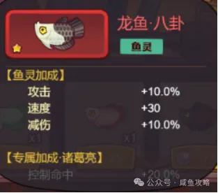 【咸鱼之王】新号开局珍珠怎么用-1.png